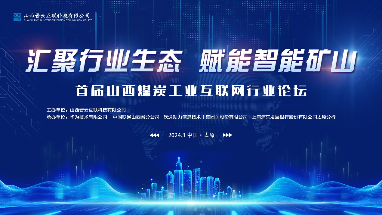 首页- 南宫NG28国际集团官方网站
