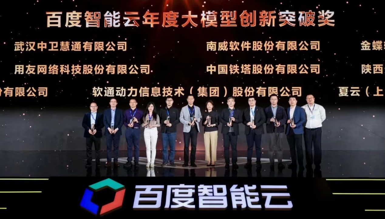 首页- 南宫NG28国际集团官方网站