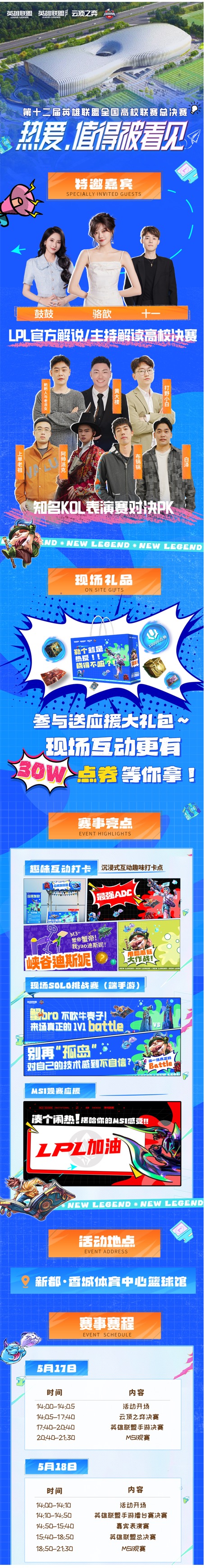首页- 南宫NG28国际集团官方网站