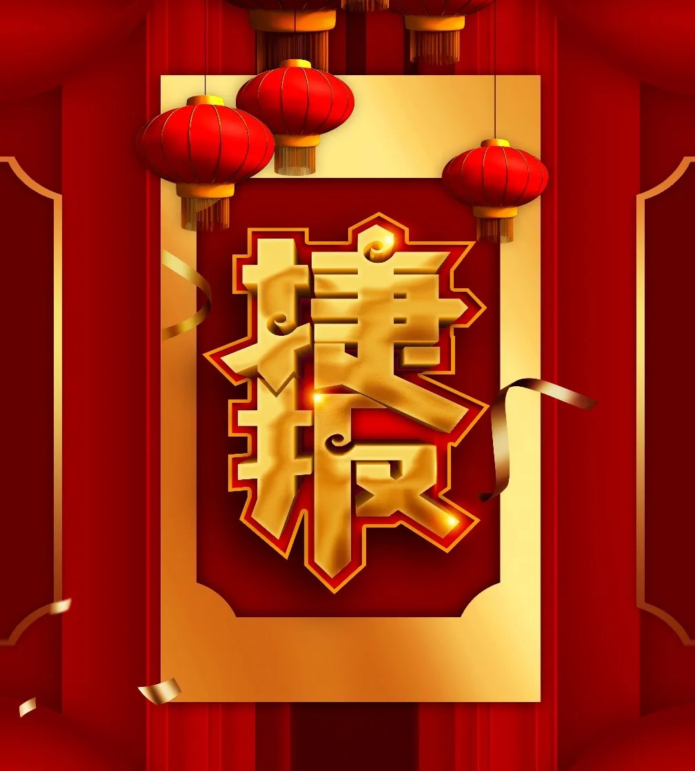 首页- 南宫NG28国际集团官方网站