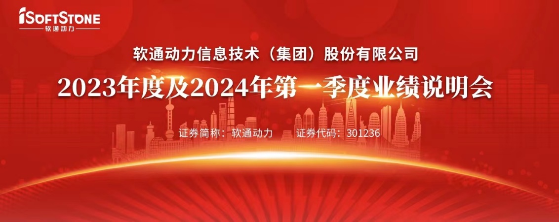 首页- 南宫NG28国际集团官方网站