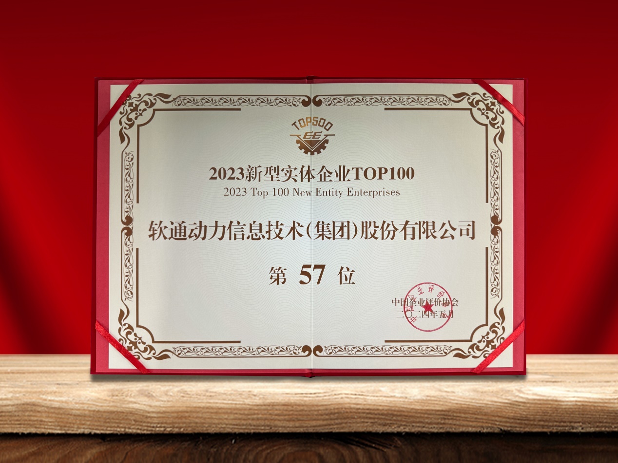 首页- 南宫NG28国际集团官方网站