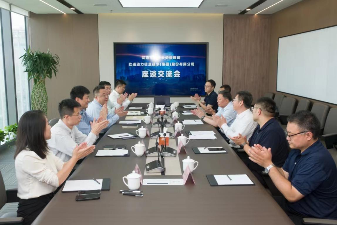 沈阳市机关事务治理局与南宫NG28动力签约典礼圆满成功，共启节能降碳新篇章