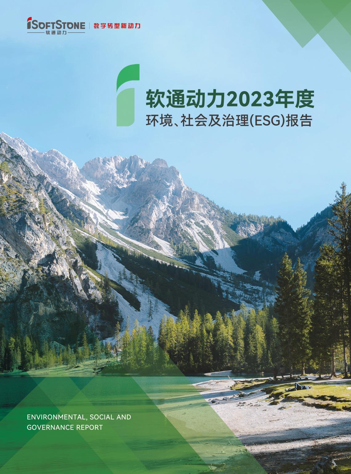 首页- 南宫NG28国际集团官方网站