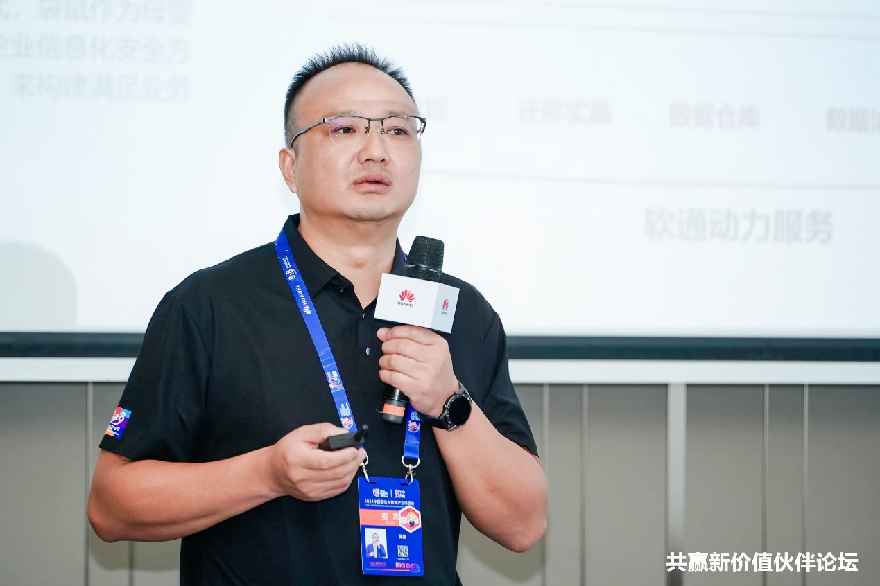 首页- 南宫NG28国际集团官方网站