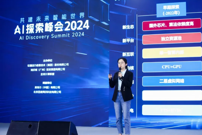首页- 南宫NG28国际集团官方网站