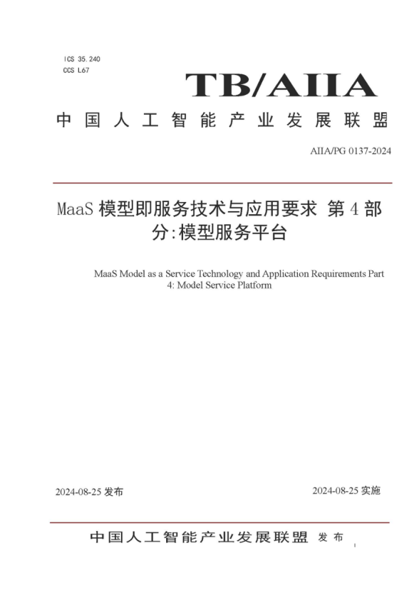首页- 南宫NG28国际集团官方网站