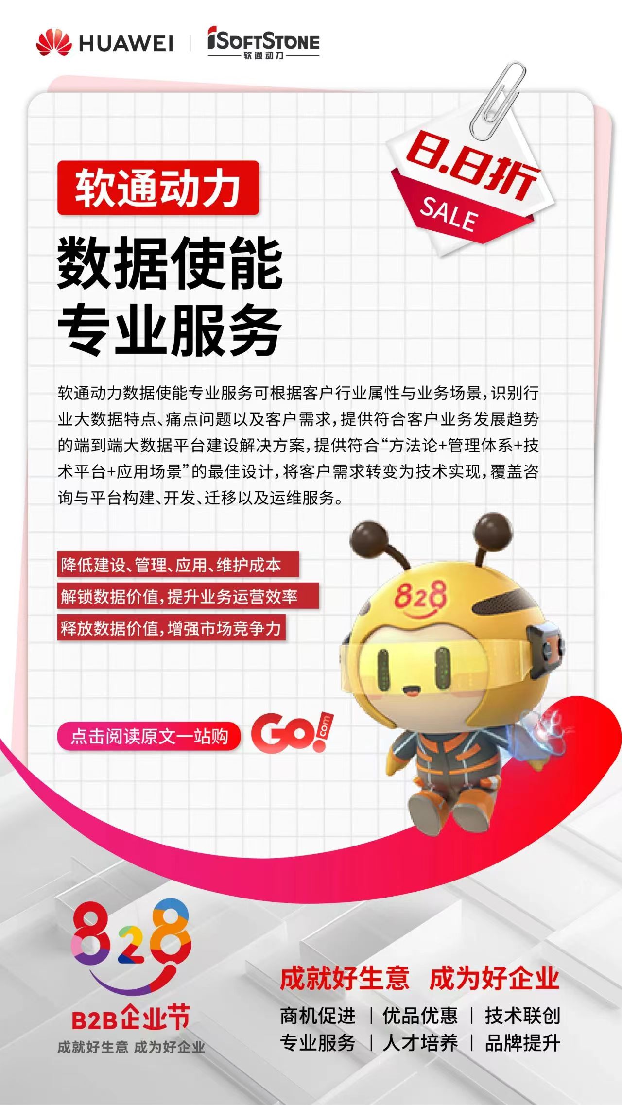 首页- 南宫NG28国际集团官方网站