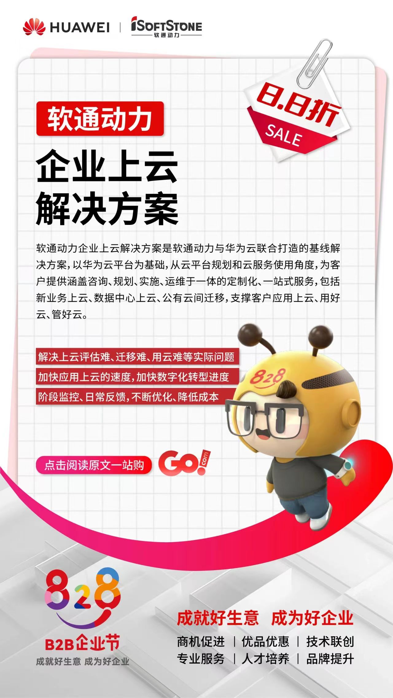 首页- 南宫NG28国际集团官方网站