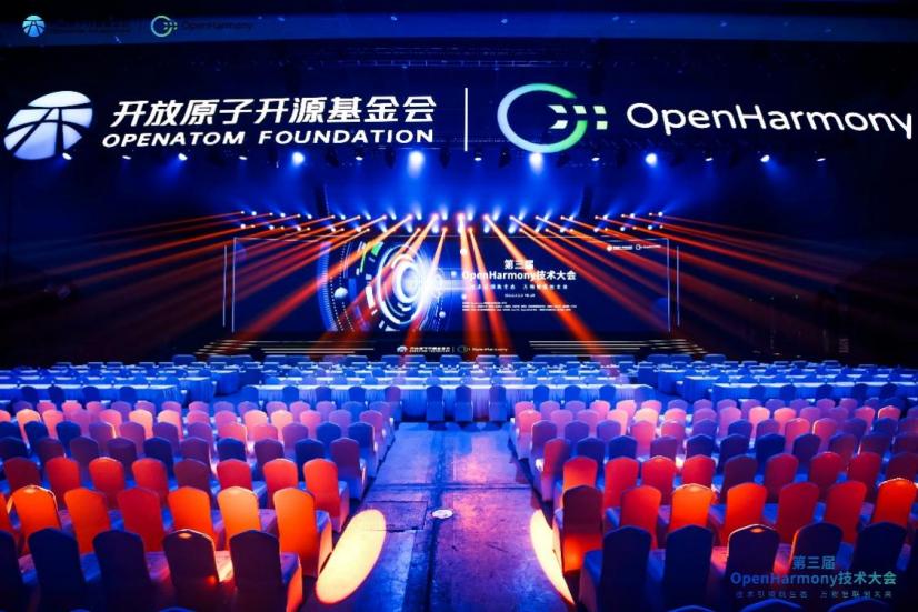 荣膺多项殊荣！南宫NG28动力子公司鸿湖万联亮相第三届OpenHarmony技术大会