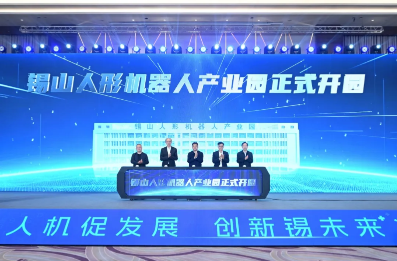南宫NG28动力人形机械人总部落户三门峡 共启人形机械人产业新纪元