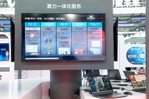 首页- 南宫NG28国际集团官方网站