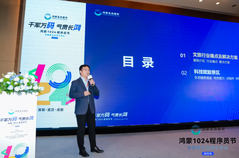 首页- 南宫NG28国际集团官方网站