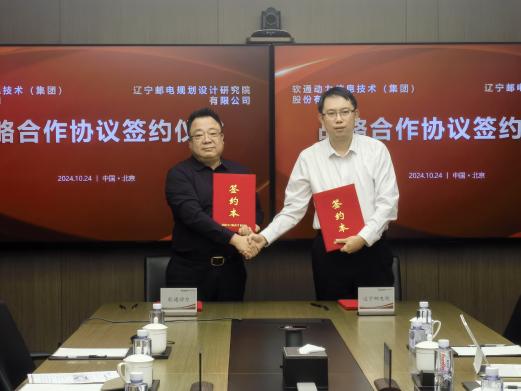 首页- 南宫NG28国际集团官方网站