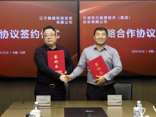 首页- 南宫NG28国际集团官方网站