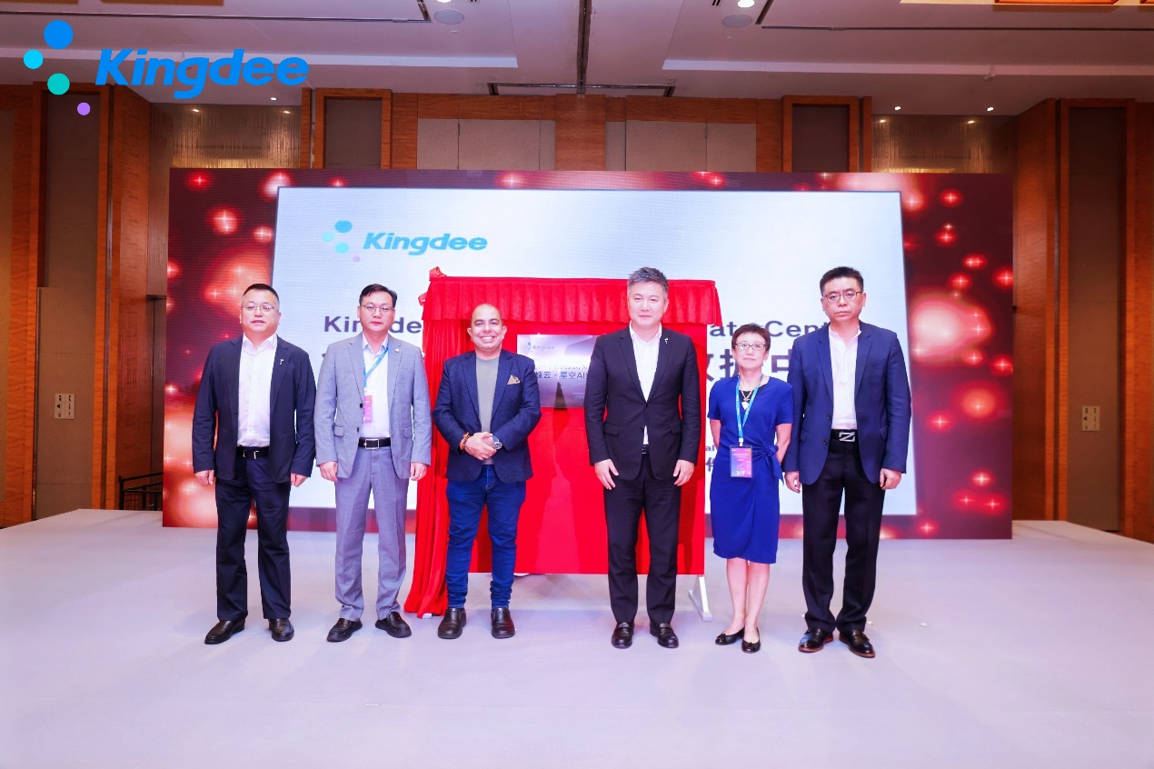 南宫NG28动力受邀参与金蝶新加坡数据中心开幕暨金蝶新加坡开业典礼：携手共创全球化新征程