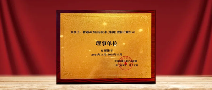 首页- 南宫NG28国际集团官方网站