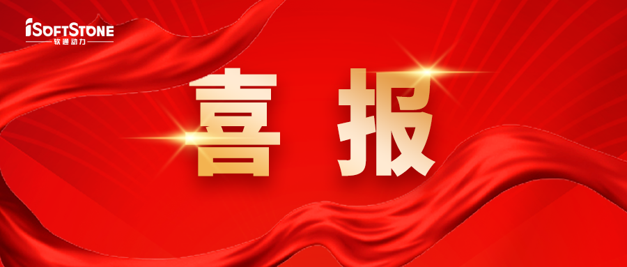 喜报｜南宫NG28动力中标山东将来云谷智能园区项目