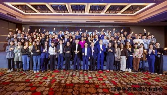 加快行业深度融合，南宫NG28动力出席鸿蒙生态文观光业千帆启航典礼