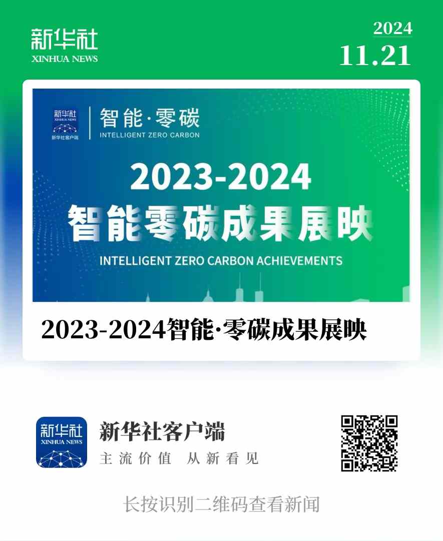 首页- 南宫NG28国际集团官方网站