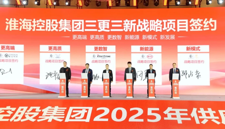 首页- 南宫NG28国际集团官方网站