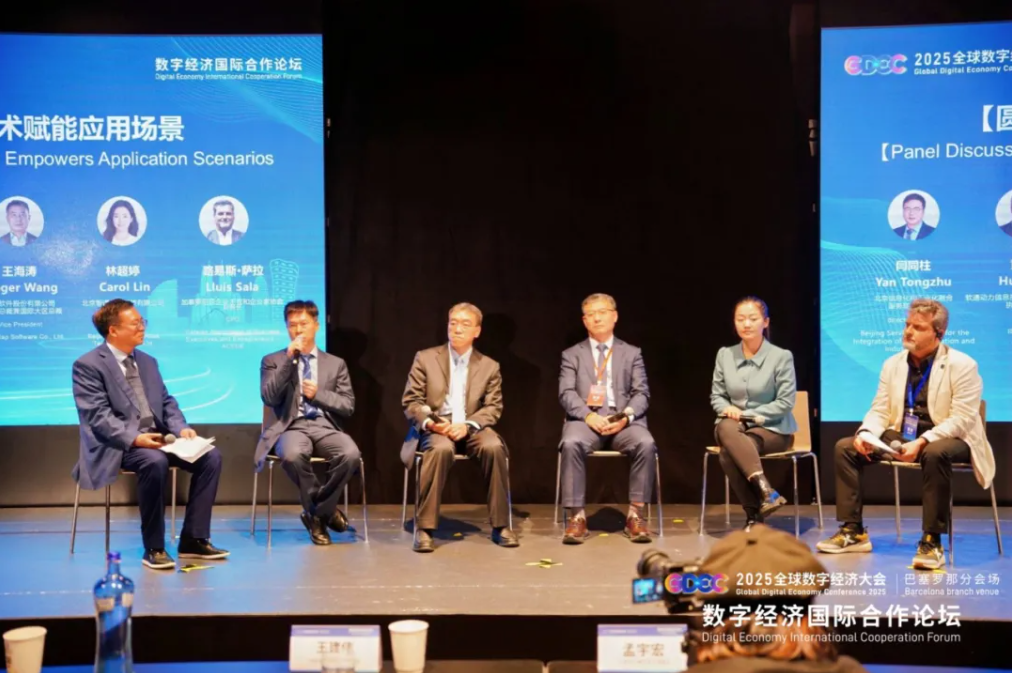 首页- 南宫NG28国际集团官方网站