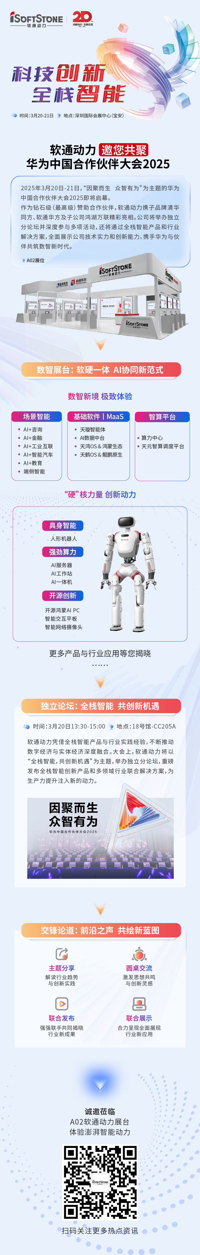 首页- 南宫NG28国际集团官方网站