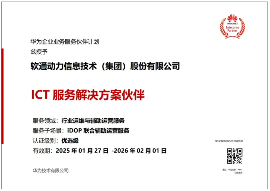 首页- 南宫NG28国际集团官方网站
