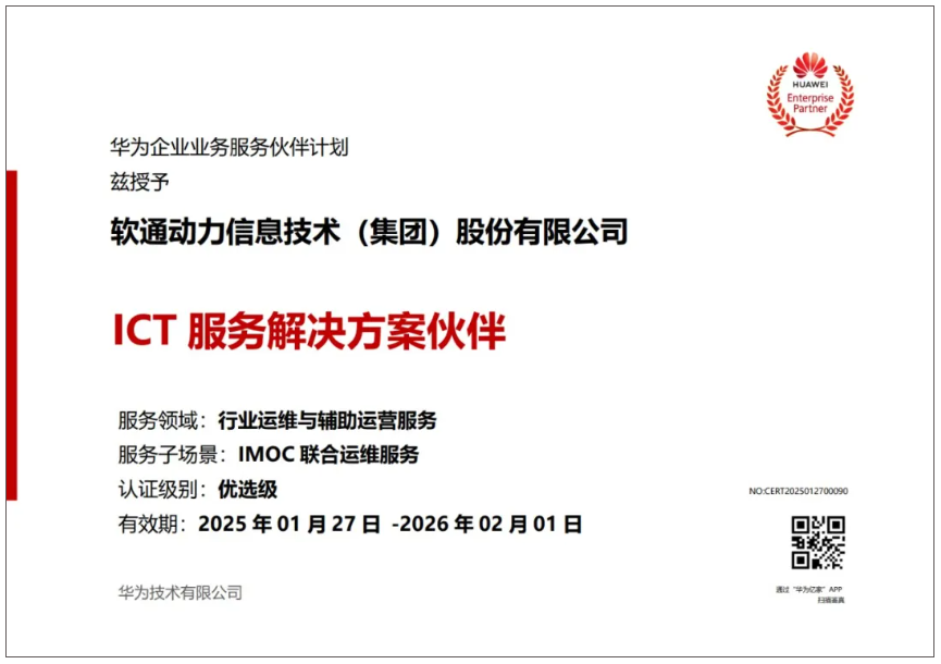 首页- 南宫NG28国际集团官方网站