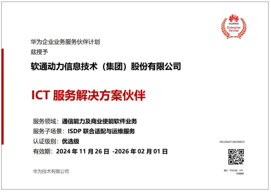 首页- 南宫NG28国际集团官方网站