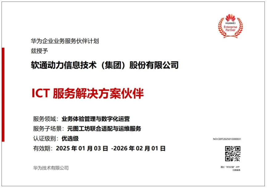 首页- 南宫NG28国际集团官方网站