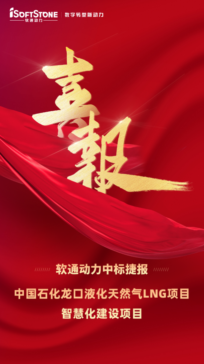 首页- 南宫NG28国际集团官方网站