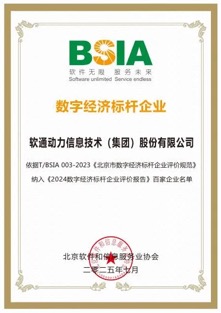 首页- 南宫NG28国际集团官方网站