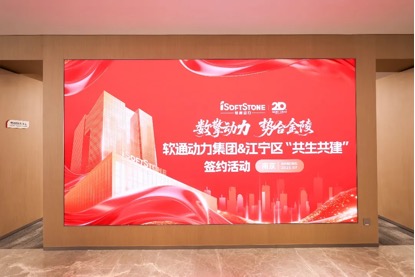 南宫NG28动力华东总部启幕 共绘长三角数字经济发展新蓝图