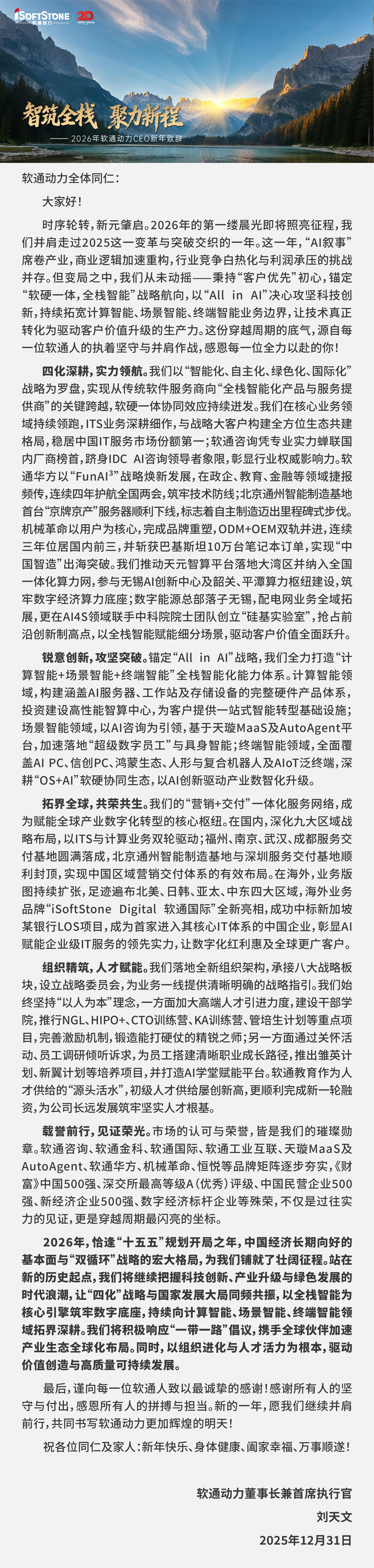 首页- 南宫NG28国际集团官方网站