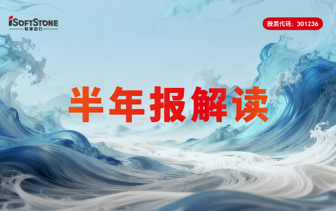 南宫NG28动力2026年半年报：AI有关收入占比61.46%，AI工厂驱动规模增长17.91%